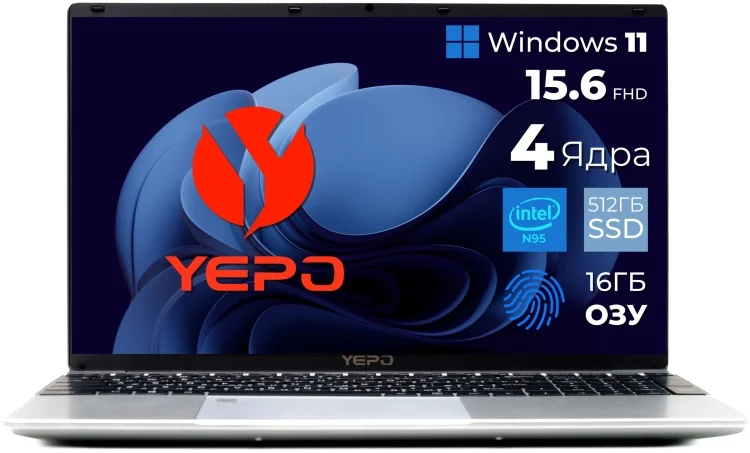 Ноутбук YEPO A95 15.6" Grey купить,NaN