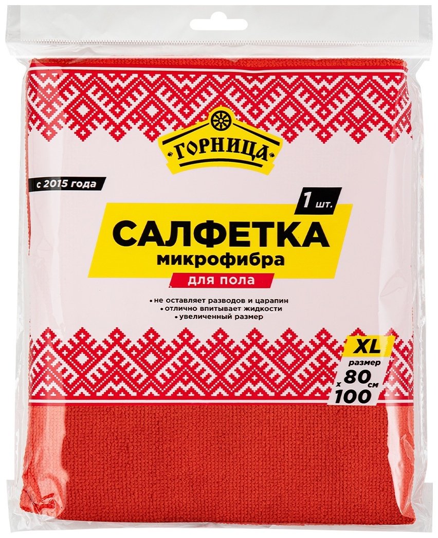 Горница тряпка 406-157 1 шт, микрофибра