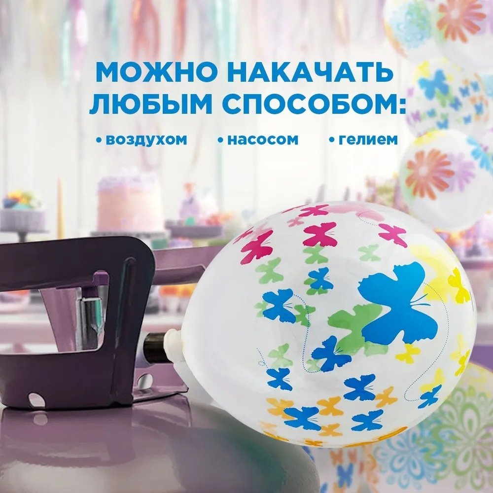 Набор воздушных шаров PATERRA с рисунком 10 шт - ForteMarket Набор воздушных шаров PATERRA с рисунком 10 шт купить,0