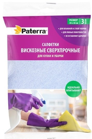 PATERRA тряпка 406-018 3 шт, вискоза - ForteMarket PATERRA тряпка 406-018 3 шт, вискоза купить,0