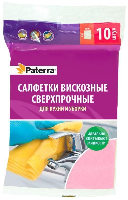 PATERRA Сверхпрочные 30 х 38 см, 10 шт