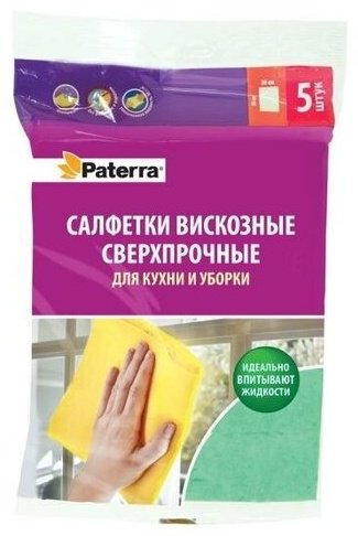 PATERRA Сверхпрочные 30х38 см, 5 шт