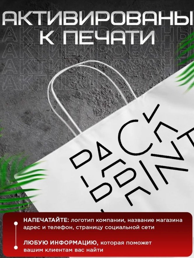 Крафт-пакет ФР-00001991 s крафт-бумага 28 см 50 шт - ForteMarket Крафт-пакет ФР-00001991 s крафт-бумага 28 см 50 шт купить,0