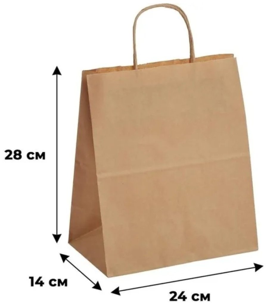 Подарочный пакет 30 шт крафт-бумага 24х28 см - ForteMarket Подарочный пакет 30 шт крафт-бумага 24х28 см купить,0