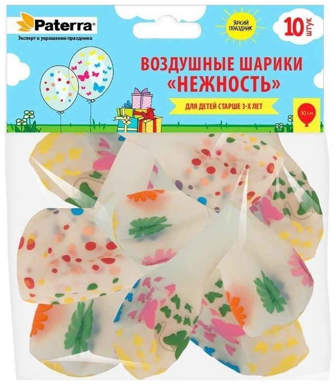 Набор воздушных шаров PATERRA с рисунком 10 шт