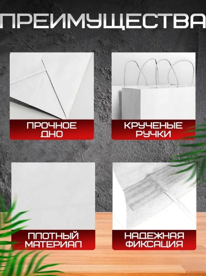 Крафт-пакет AVIORA 108-047 крафт-бумага 28 см 25 шт купить,0