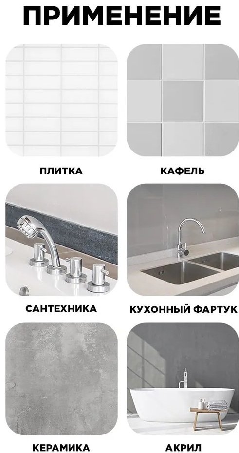 PATERRA губка 406-008 1 шт, поролон - ForteMarket PATERRA губка 406-008 1 шт, поролон купить,0