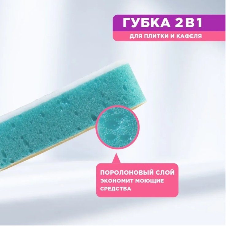 PATERRA губка 406-008 1 шт, поролон - ForteMarket PATERRA губка 406-008 1 шт, поролон купить,0