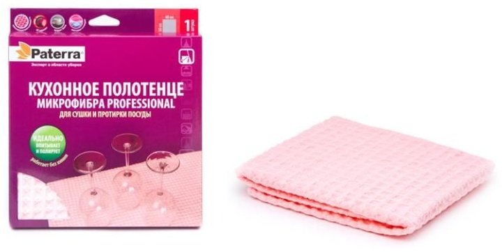 PATERRA полотенце 406-036 50x40 см 1 шт, микрофибра