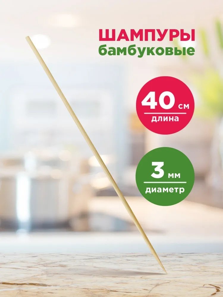 Шампур PATERRA 401-496 100 шт купить,0