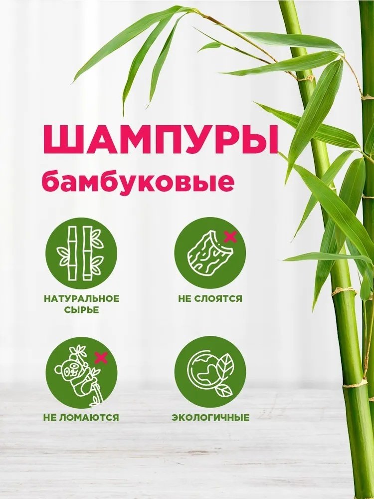 Шампур PATERRA 401-496 100 шт купить,0