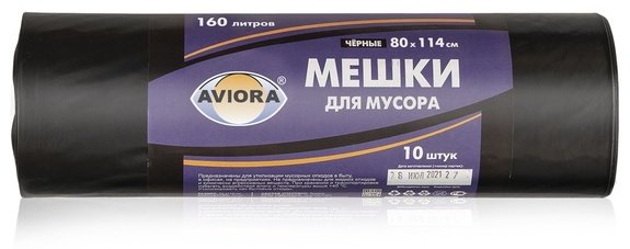 AVIORA 106-065 160 л