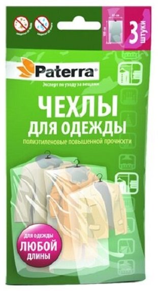 Чехол для верхней одежды PATERRA 295092, ПВХ