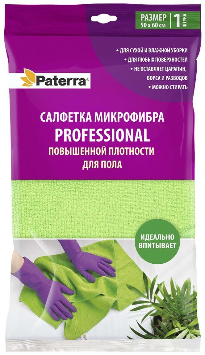 PATERRA тряпка 406-010 1 шт, микрофибра - ForteMarket PATERRA тряпка 406-010 1 шт, микрофибра купить,0