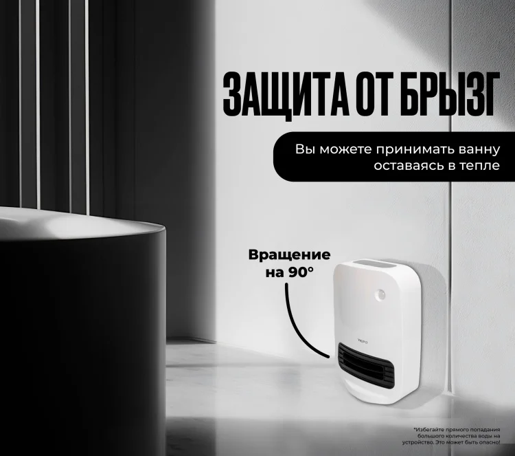 Тепловентилятор YEPO EH-003 White купить,NaN