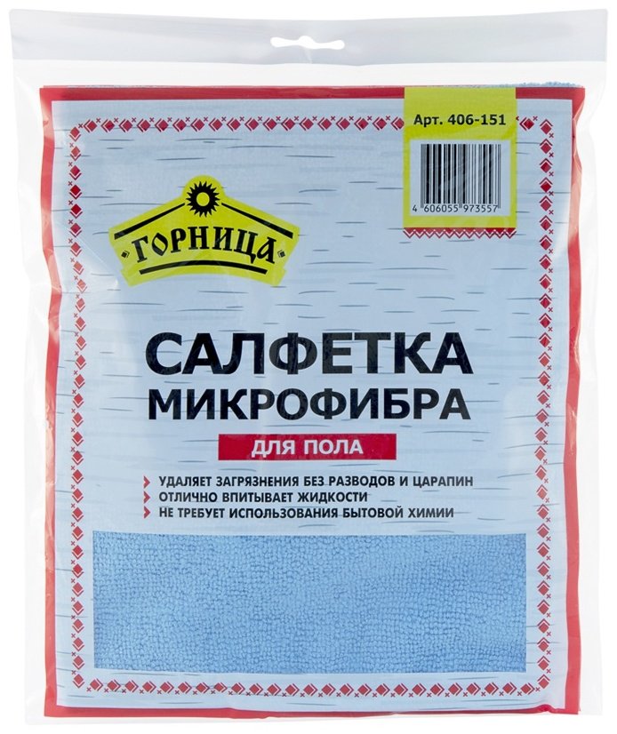 Горница тряпка 406-151 1 шт, микрофибра