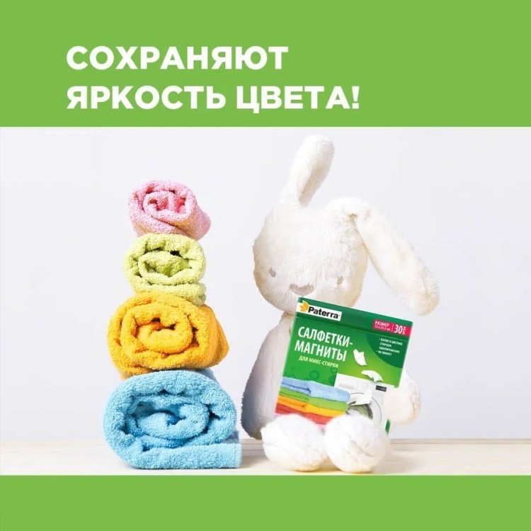 PATERRA очиститель 402-541 купить,function inputValueFn(){if((0,signal2.mK)(node),node.value===REQUIRED_UNSET_VALUE)throw new root_effect_scheduler.buA(-950,null);return node.value}