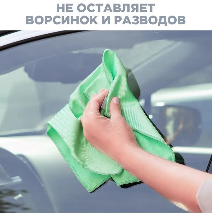 PATERRA тряпка 406-011 1 шт, микрофибра - ForteMarket PATERRA тряпка 406-011 1 шт, микрофибра купить,0
