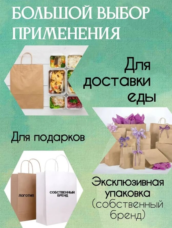 Крафт-пакет 30218807_ФР-00001998 крафт-бумага 45 см 25 шт - ForteMarket Крафт-пакет 30218807_ФР-00001998 крафт-бумага 45 см 25 шт купить,0
