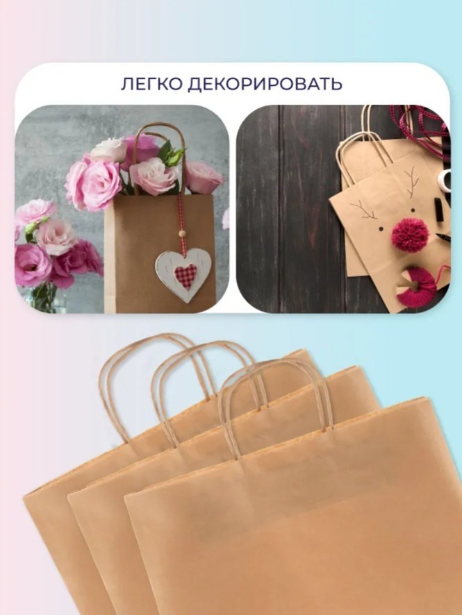 Крафт-пакет 30218807_ФР-00001998 крафт-бумага 45 см 25 шт - ForteMarket Крафт-пакет 30218807_ФР-00001998 крафт-бумага 45 см 25 шт купить,0