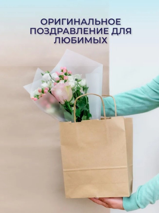 Крафт-пакет 30218807_ФР-00001998 крафт-бумага 45 см 25 шт - ForteMarket Крафт-пакет 30218807_ФР-00001998 крафт-бумага 45 см 25 шт купить,0