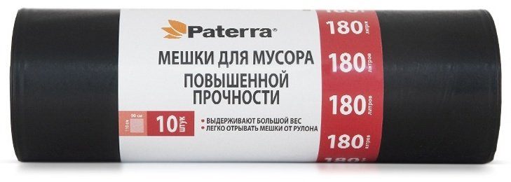 PATERRA 106-061 180 л