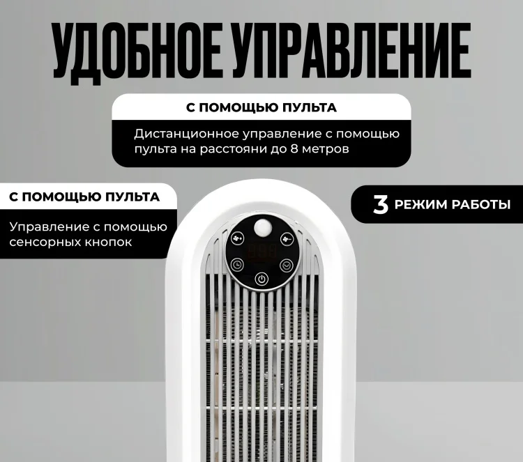 Тепловентилятор YEPO EH-002 White