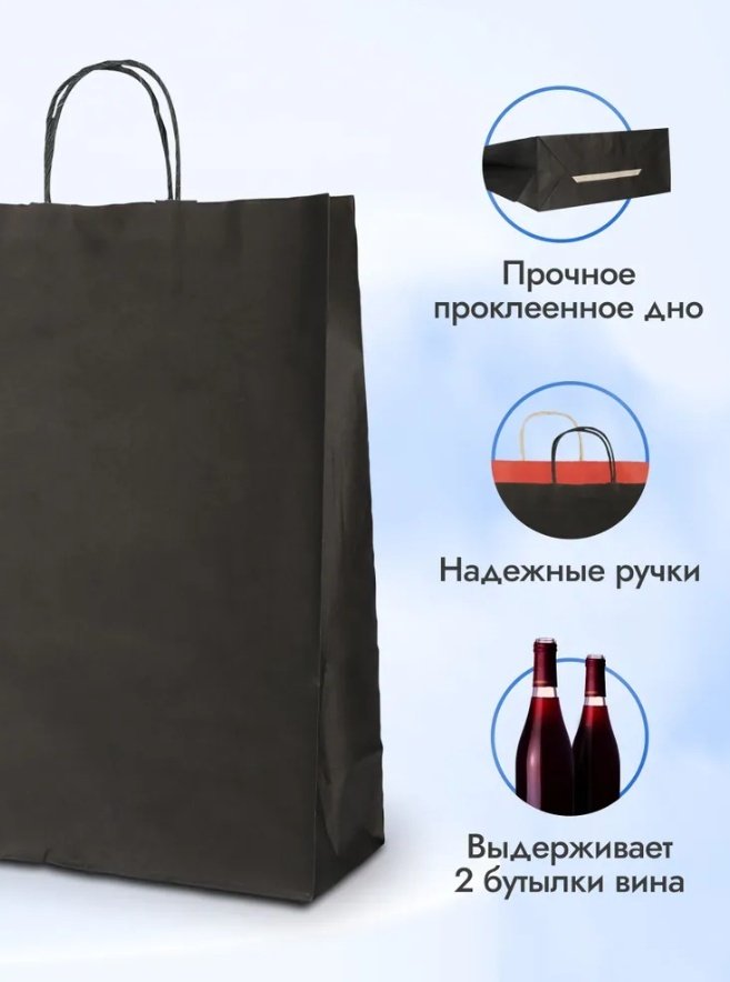 Крафт-пакет 30218807_ФР-00001995 крафт-бумага 28 см 25 шт - ForteMarket Крафт-пакет 30218807_ФР-00001995 крафт-бумага 28 см 25 шт купить,0