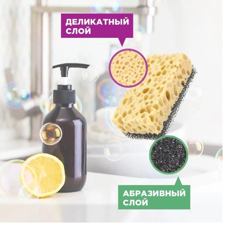 PATERRA губка 406-176 4 шт, полиуретан - ForteMarket PATERRA губка 406-176 4 шт, полиуретан купить,0