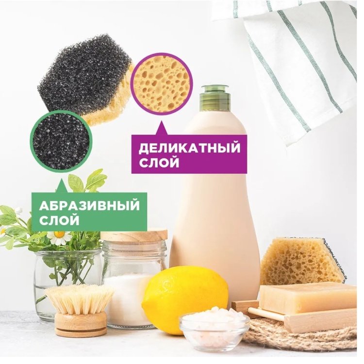PATERRA губка 406-177 3 шт, полиуретан - ForteMarket PATERRA губка 406-177 3 шт, полиуретан купить,0