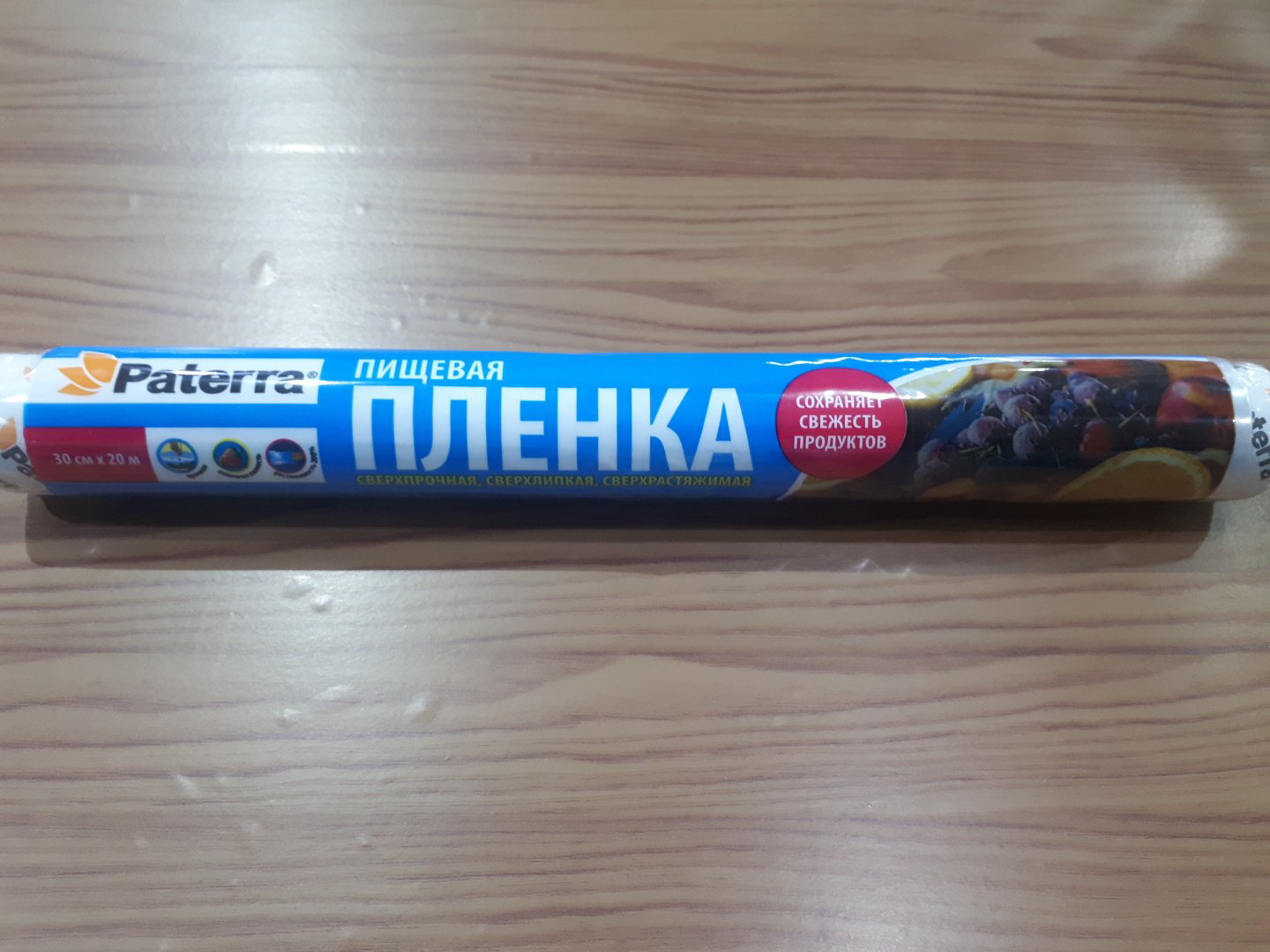 PATERRA пищевая пленка 201 040 для замораживания, для фруктов и овощей, для хранения продуктов
