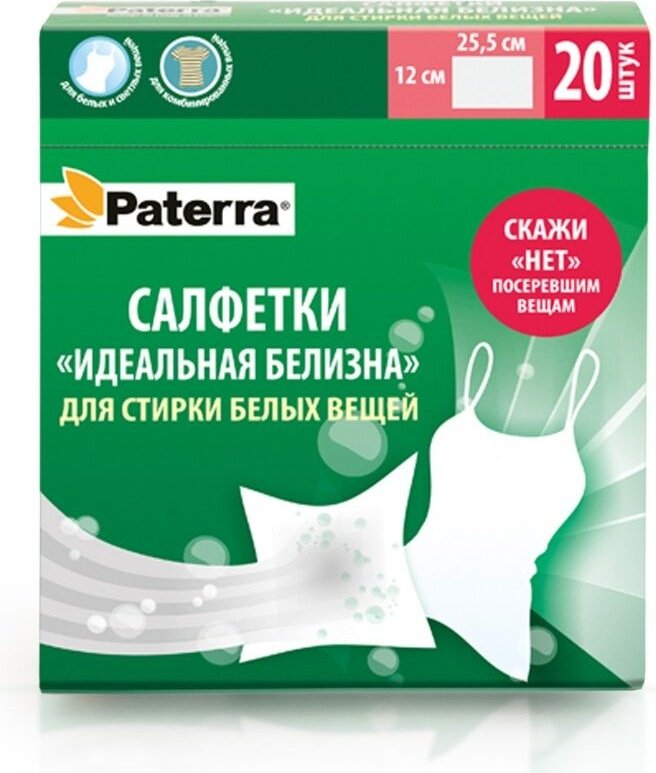 PATERRA отбеливатель Арт. 402-540. Идеальная белизна