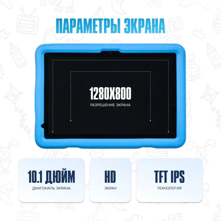 YEPO TAB Kids Edition 10" 6 Гб/128 Гб Blue купить,0