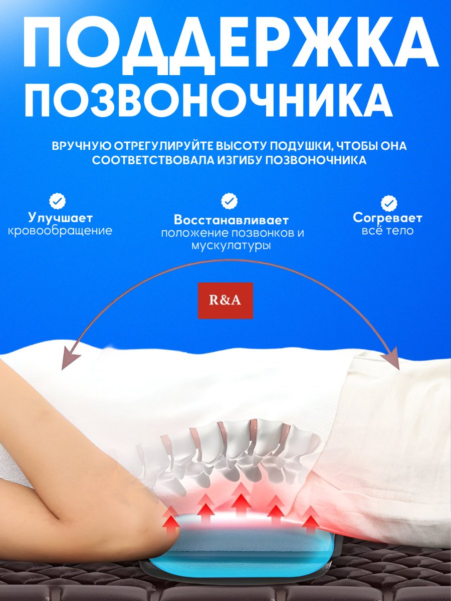 Массажер R&A RA-M5550 матрас нейростимулирующий - ForteMarket Массажер R&A RA-M5550 матрас нейростимулирующий купить,0