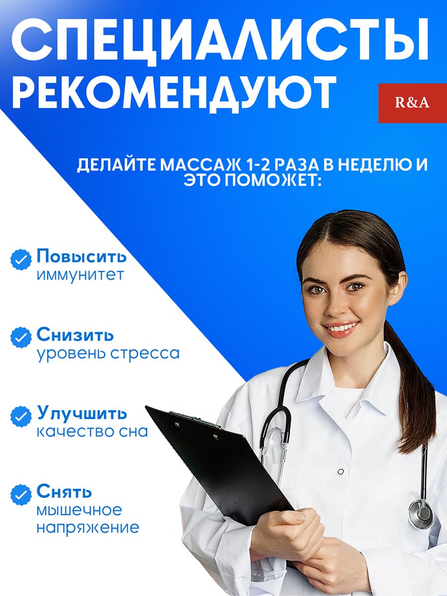 Массажер R&A RA-CD700 накладка на спинку стула вибрационный, разминающий, инфракрасный прогрев, шиацу, нейростимулирующий - ForteMarket Массажер R&A RA-CD700 накладка на спинку стула вибрационный, разминающий, инфракрасный прогрев, шиацу, нейростимулирующий купить,0