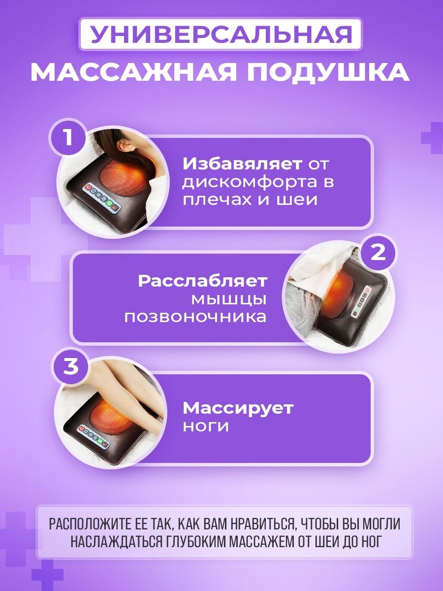 Массажер GL-D1 коврик 3D-массаж, вибрационный - ForteMarket Массажер GL-D1 коврик 3D-массаж, вибрационный купить,0