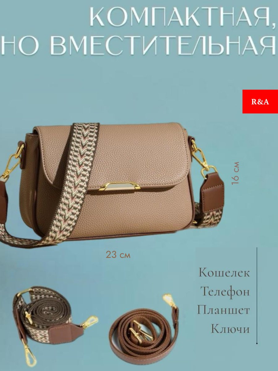 Сумка кросс-боди R&amp;A искусственная кожа коричневый купить,0