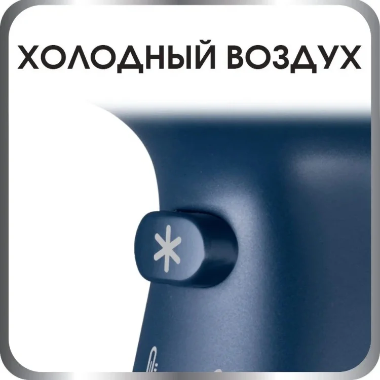 Фен Rowenta CV5610F0 Blue - ForteMarket Фен Rowenta CV5610F0 Blue купить,0