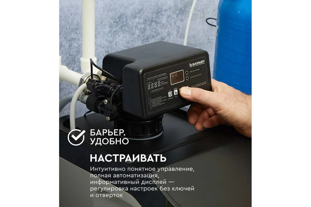 Фильтр кабинетного типа Барьер PRO HERO 835S О030Р01