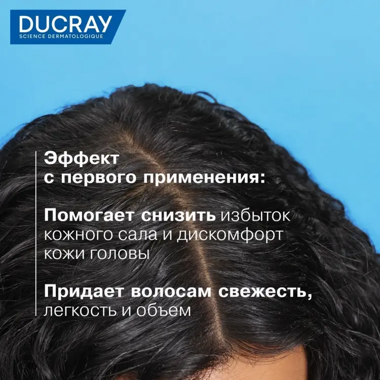 DUCRAY Kelual Squanorm Dry против сухой перхоти шампунь 200 мл купить,NaN