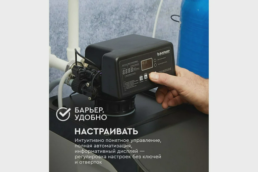Фильтр кабинетного типа Барьер PRO HERO 835S О030Р01