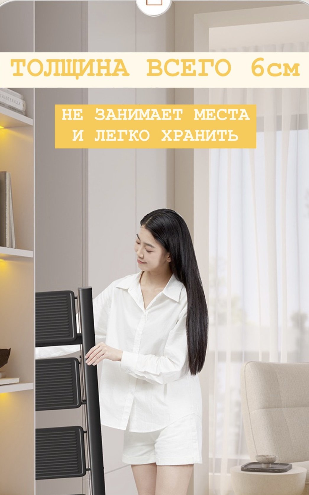 Стремянка, ступеней 4, 23 см - ForteMarket Стремянка, ступеней 4, 23 см купить,0