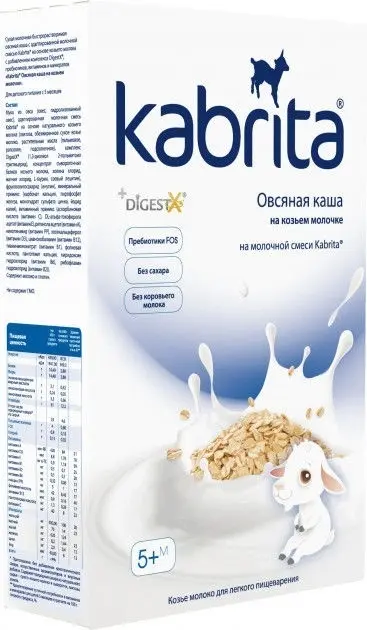 Детская каша Kabrita Овсяная на козьем молоке 180г купить,NaN