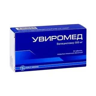 Увиромед 500 мг N10