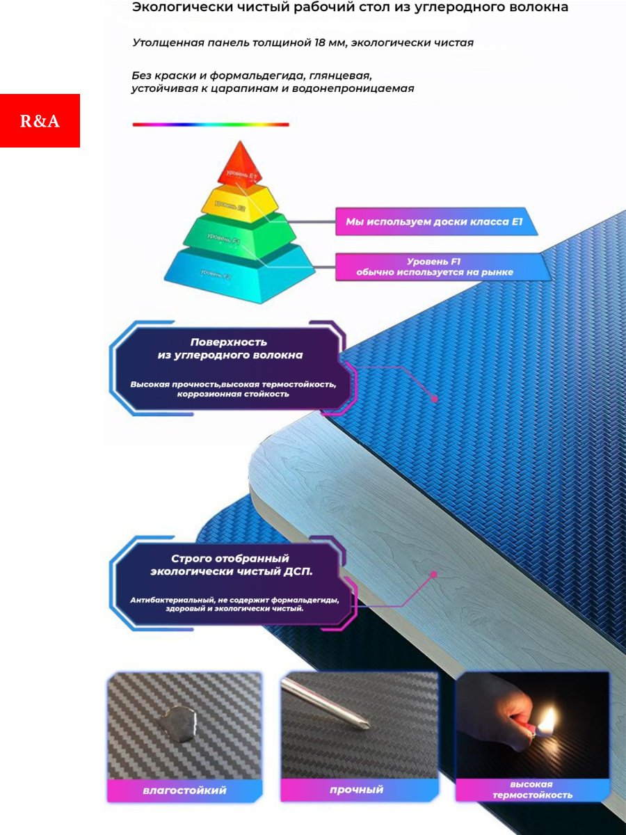 Стол компьютерный R&amp;A RGB-подсветка, 120х60x73 см, черный купить,0