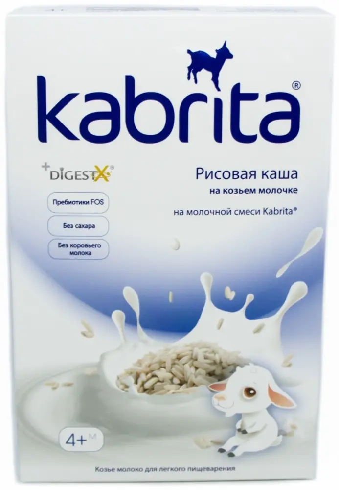 Детская каша Kabrita Рисовая на козьем молоке с 4 месяцев 180 г купить,4190