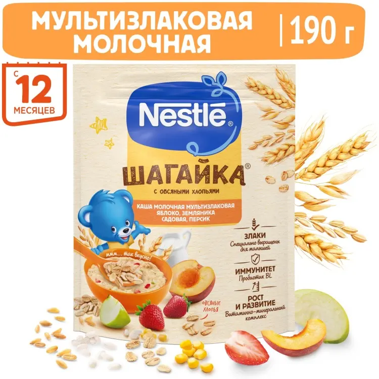 Детская каша Nestlé Шагайка Молочная мультизлаковая яблоко, земляника садовая, персик с овсяными хлопьями с 12 мес 190 г - ForteMarket Детская каша Nestlé Шагайка Молочная мультизлаковая яблоко, земляника садовая, персик с овсяными хлопьями с 12 мес 190 г купить,NaN