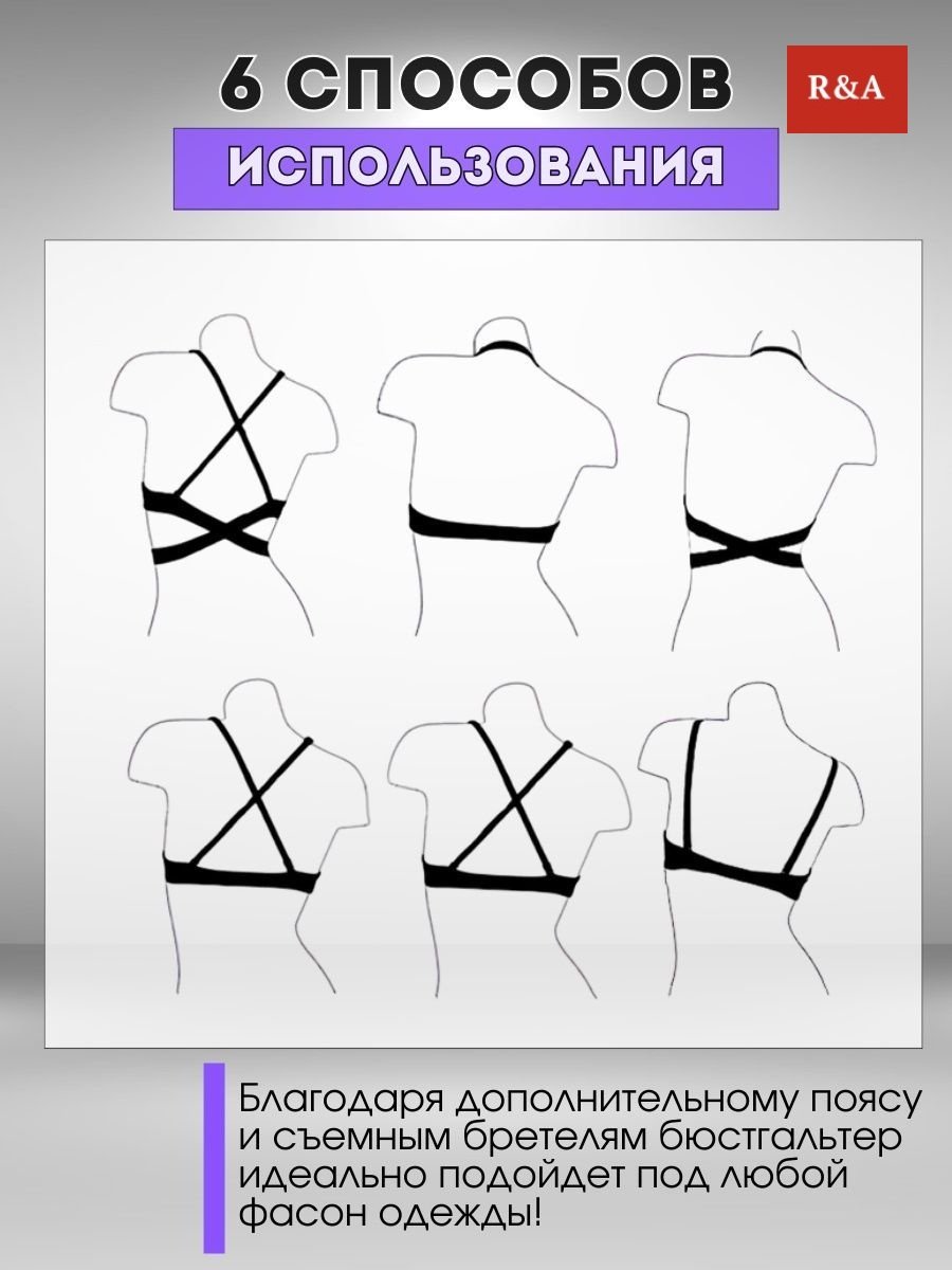 Бюстгальтер мягкая чашка черный купить,0