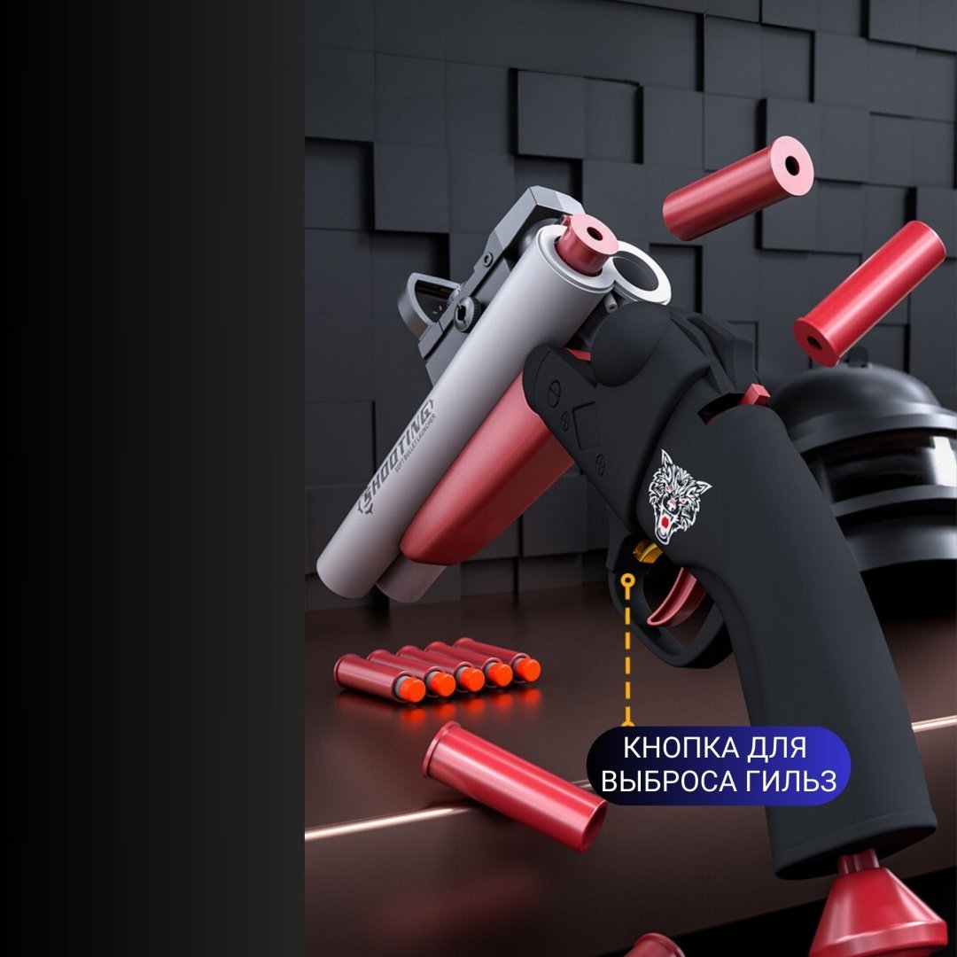 Ружьё Дробовик S4024039, пластик, черный купить,0