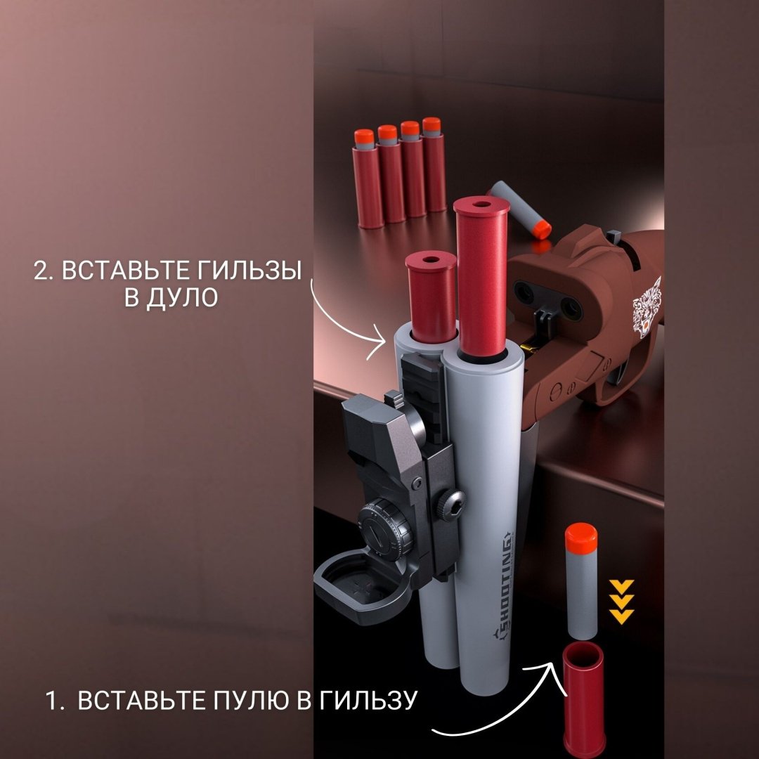 Ружьё Дробовик S4024039, пластик, черный купить,0
